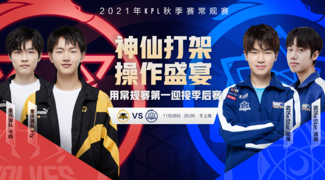 精准的短传 精准的短传