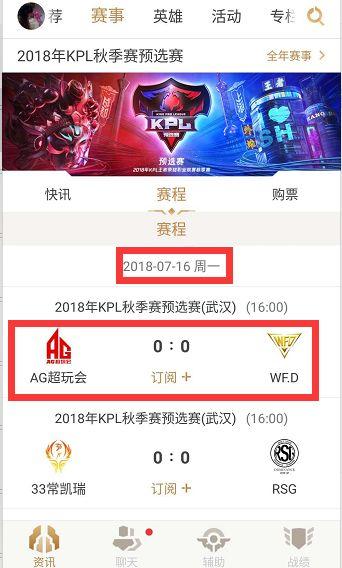 轴上加速耦