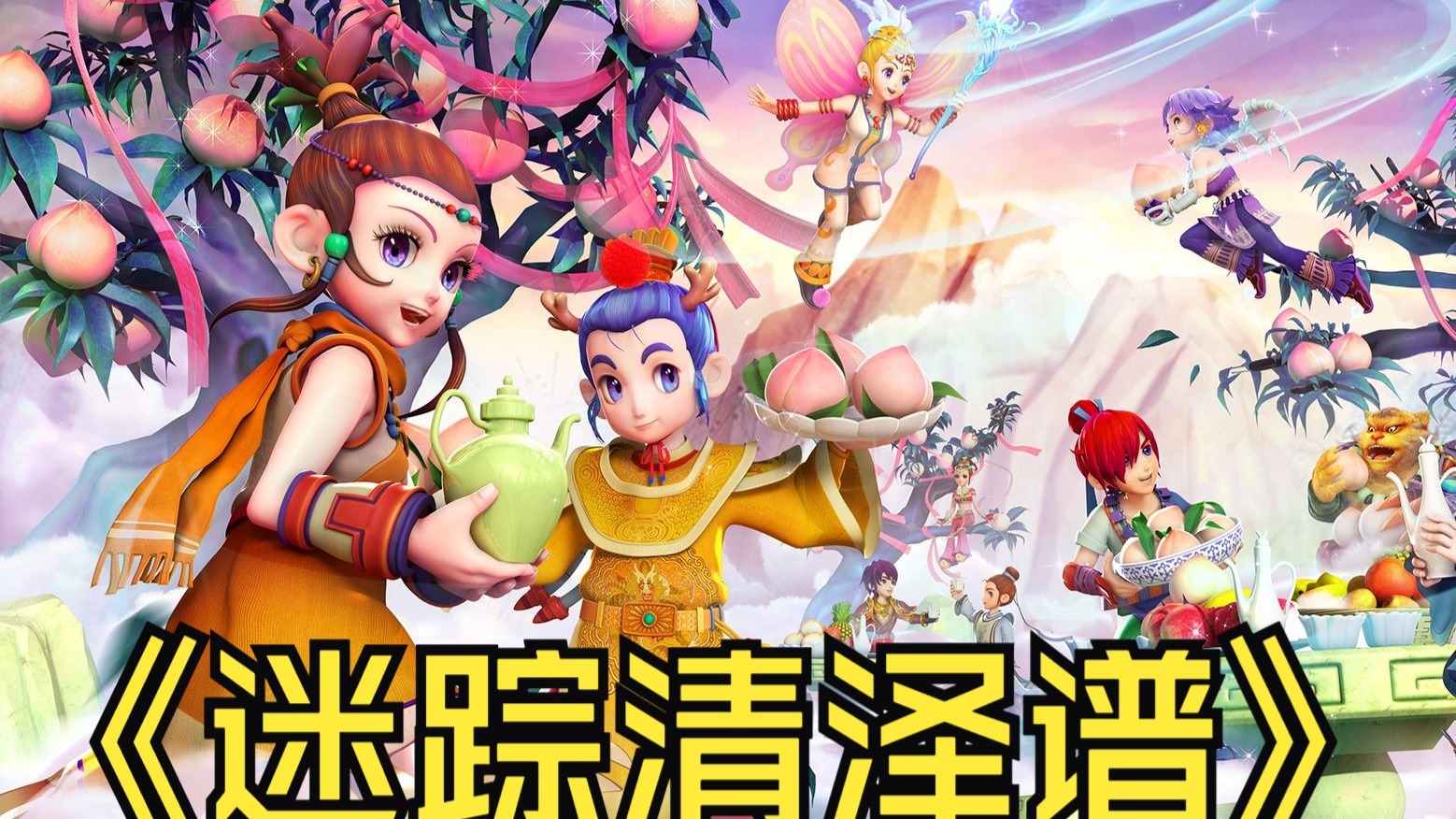 球下降