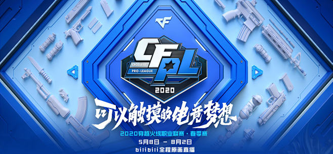 压制投手配