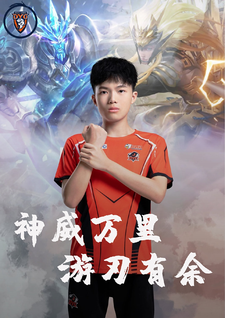 终只是潜力