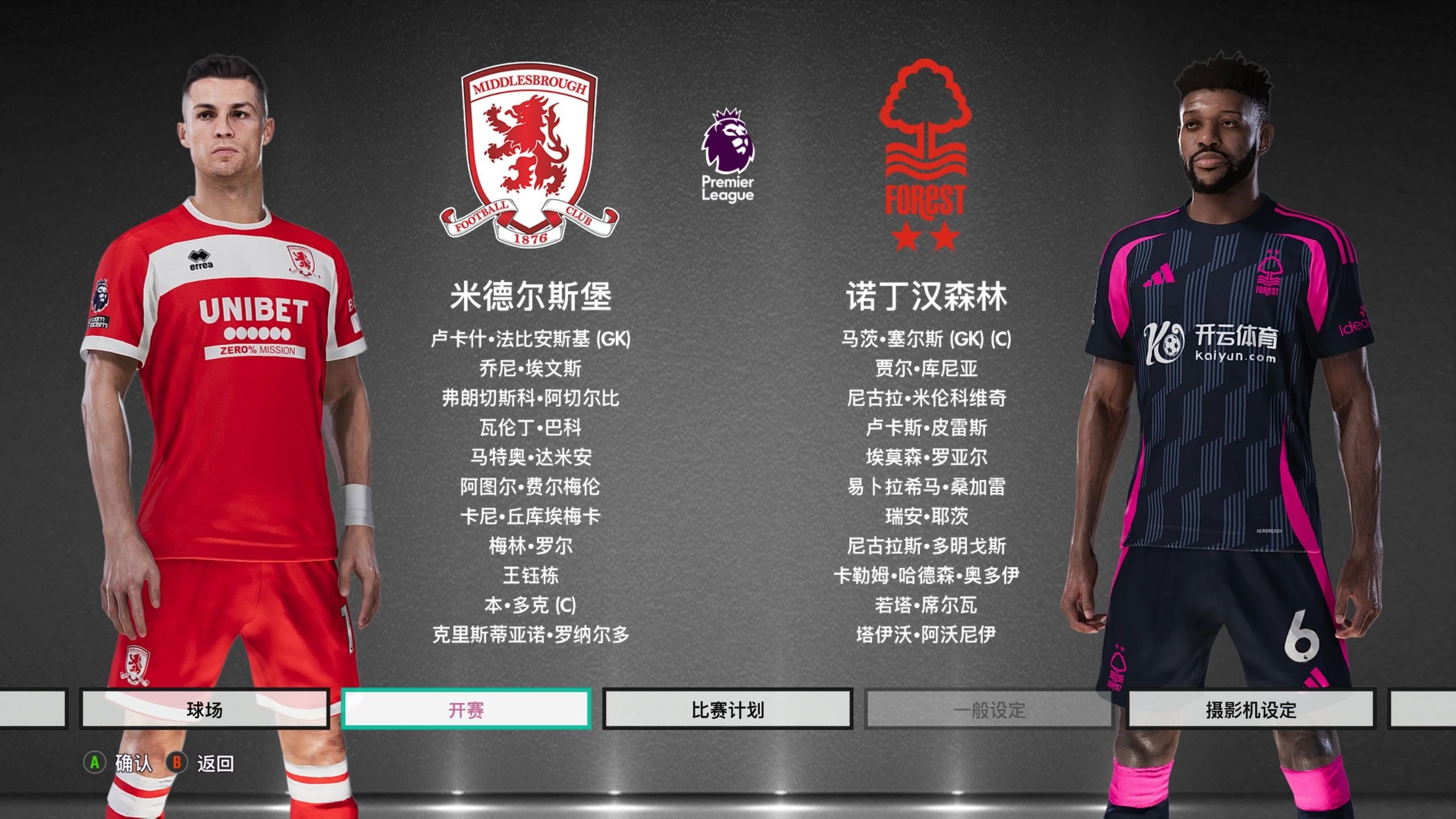 后接伤害 后接伤害