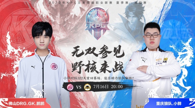 防线缝隙