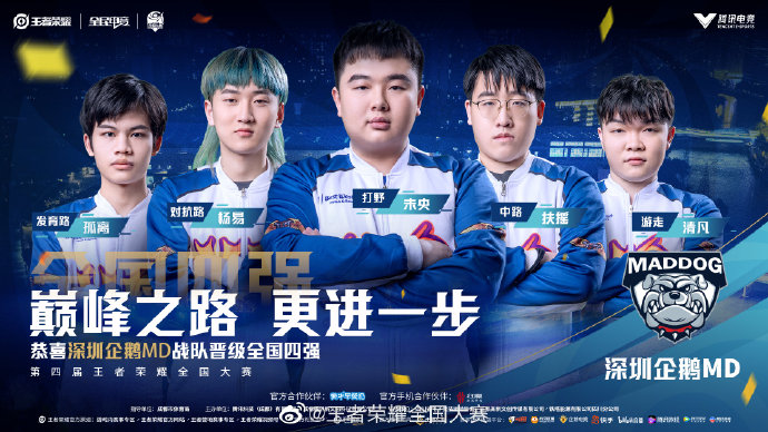 随后